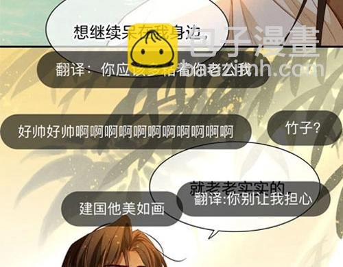 第7期 同人图大赏