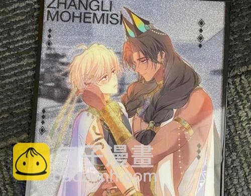 第7期 同人图大赏