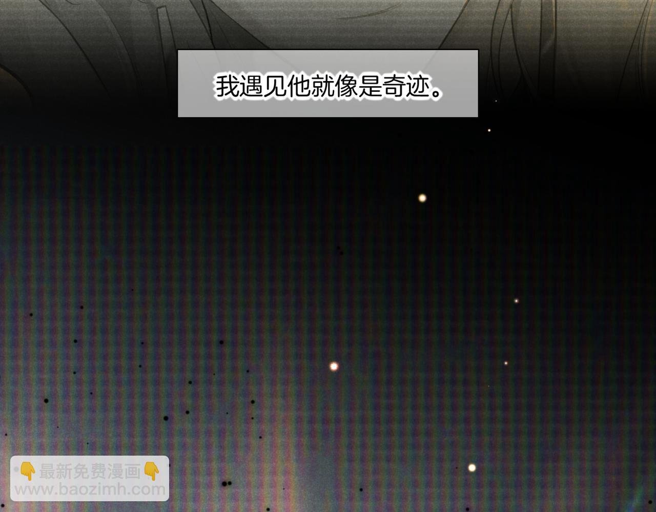第5话 反差