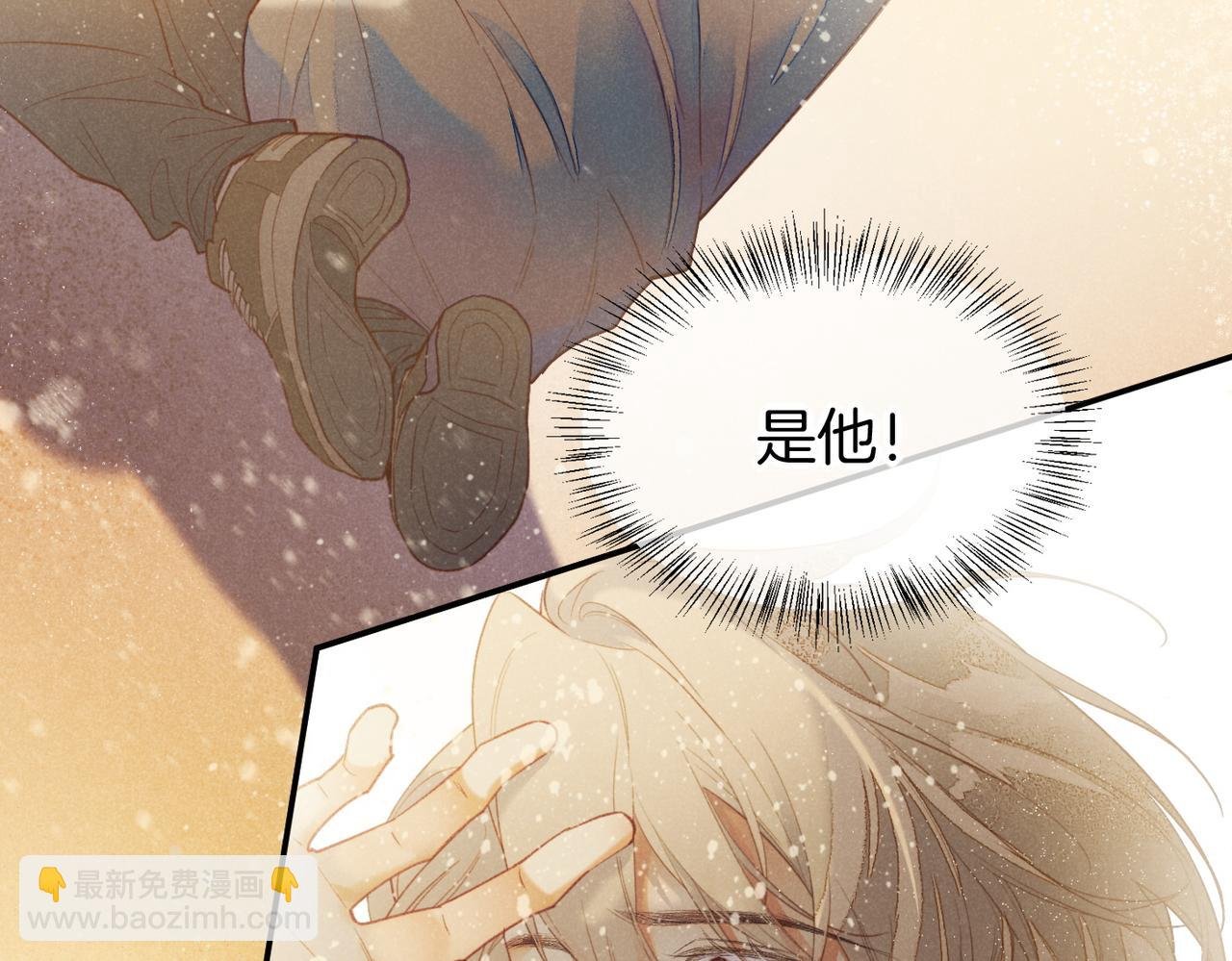第5话 反差