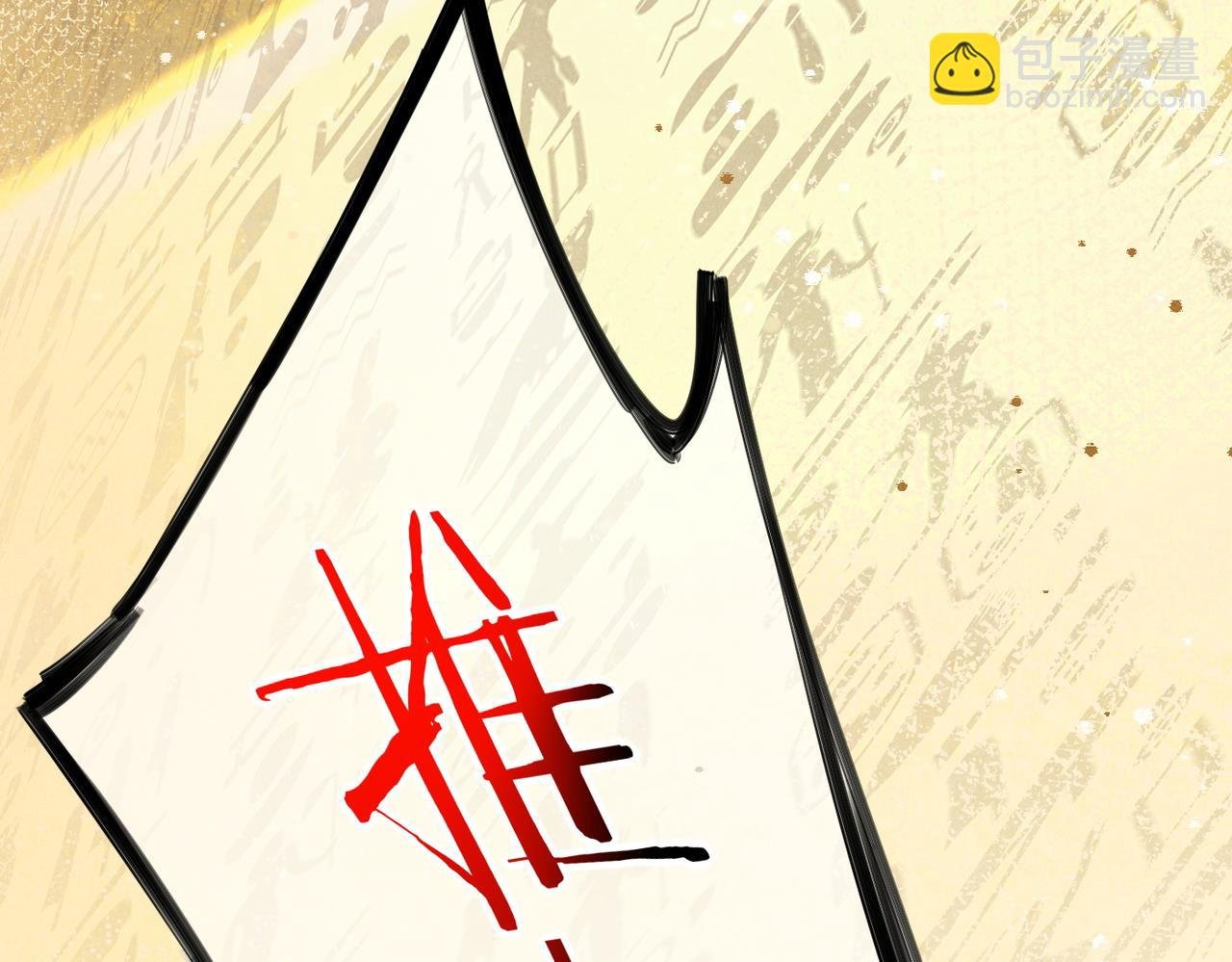 第5话 反差
