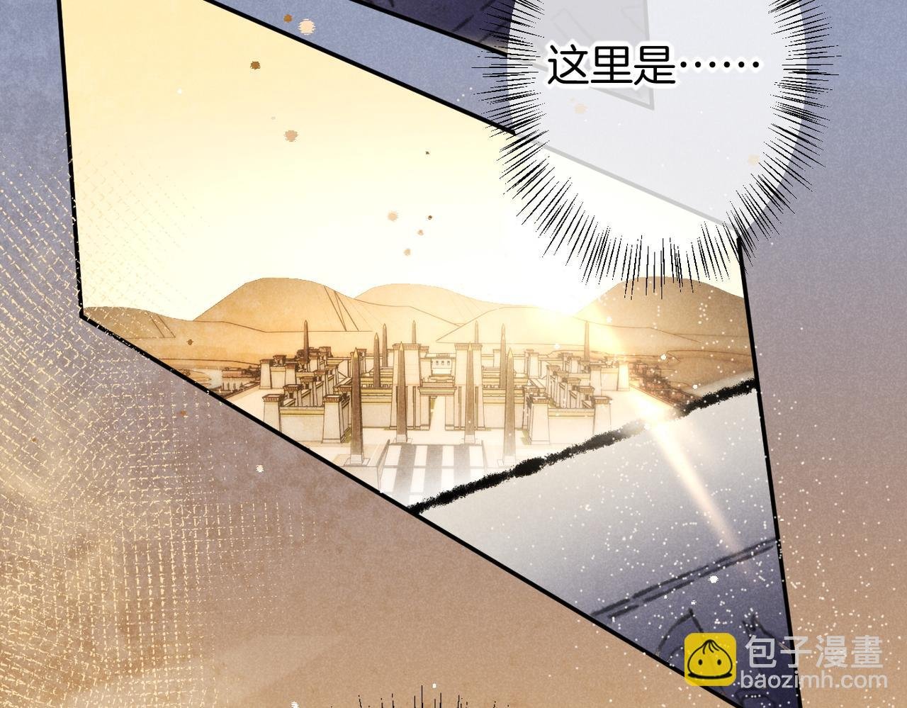 第5话 反差