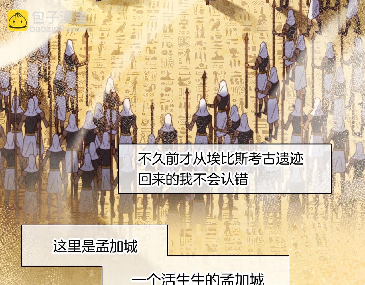 第5话 反差