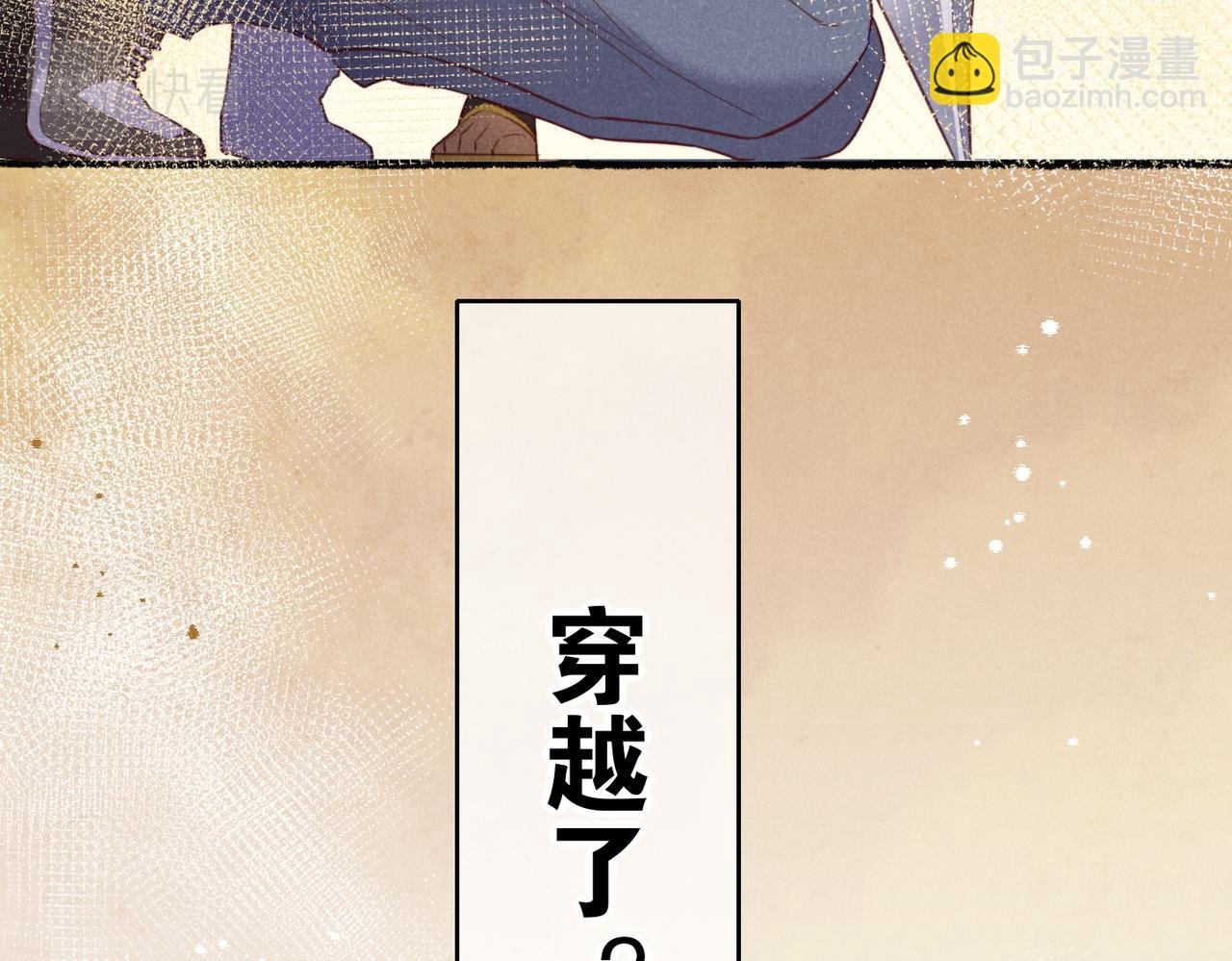 第5话 反差