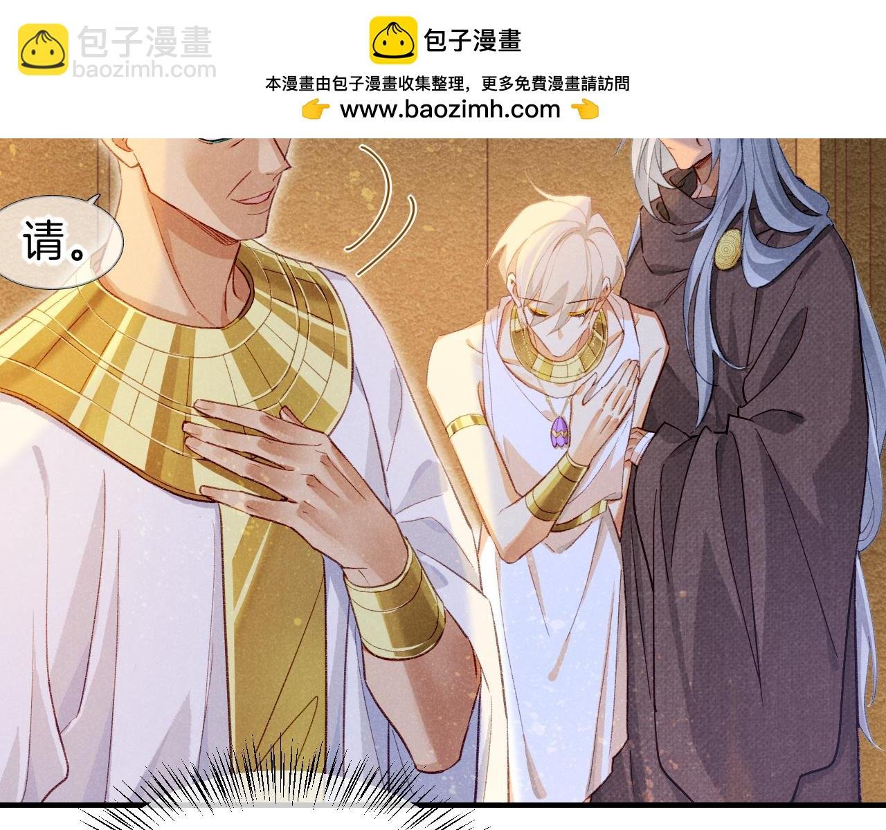 第47话 礼物