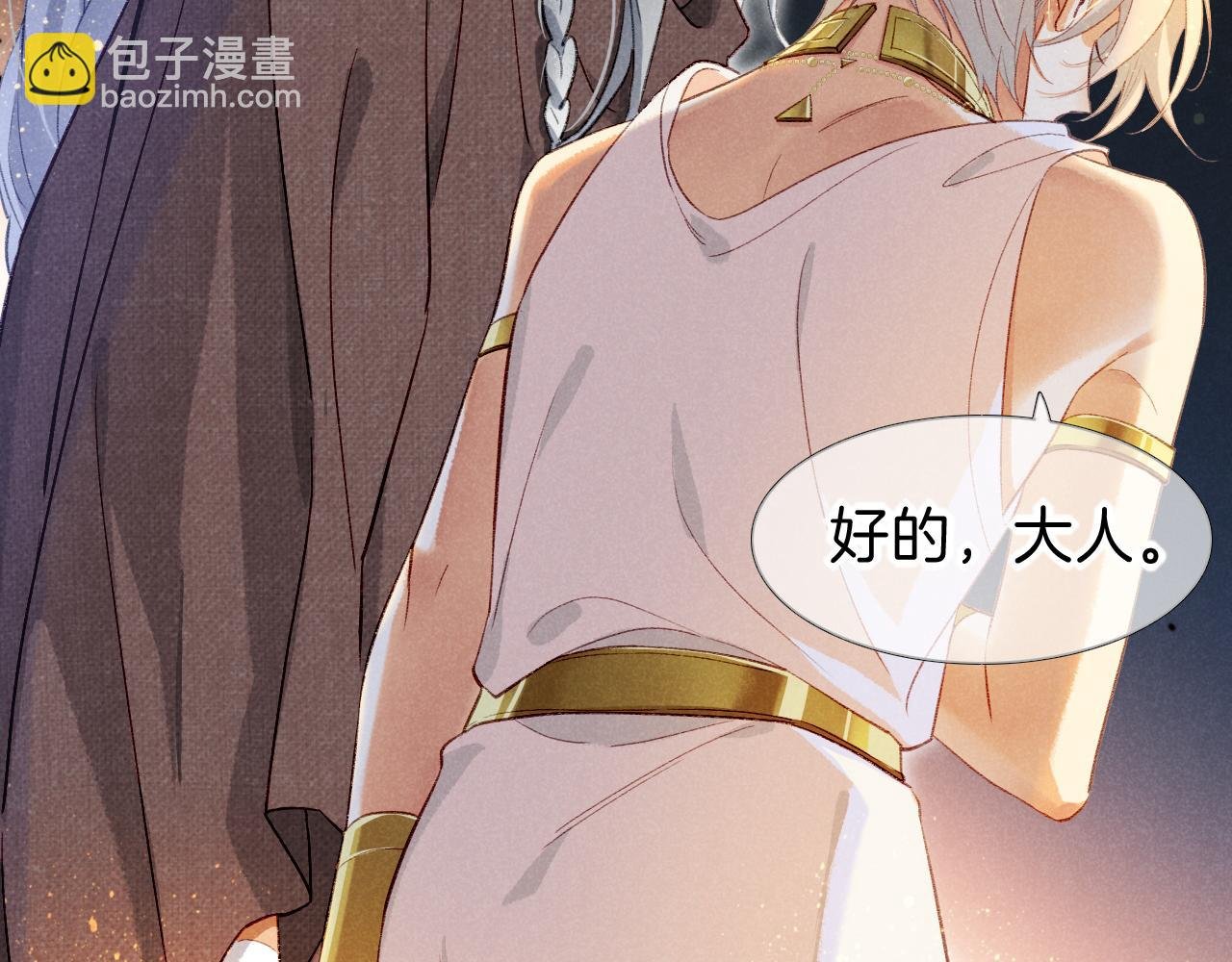 第47话 礼物