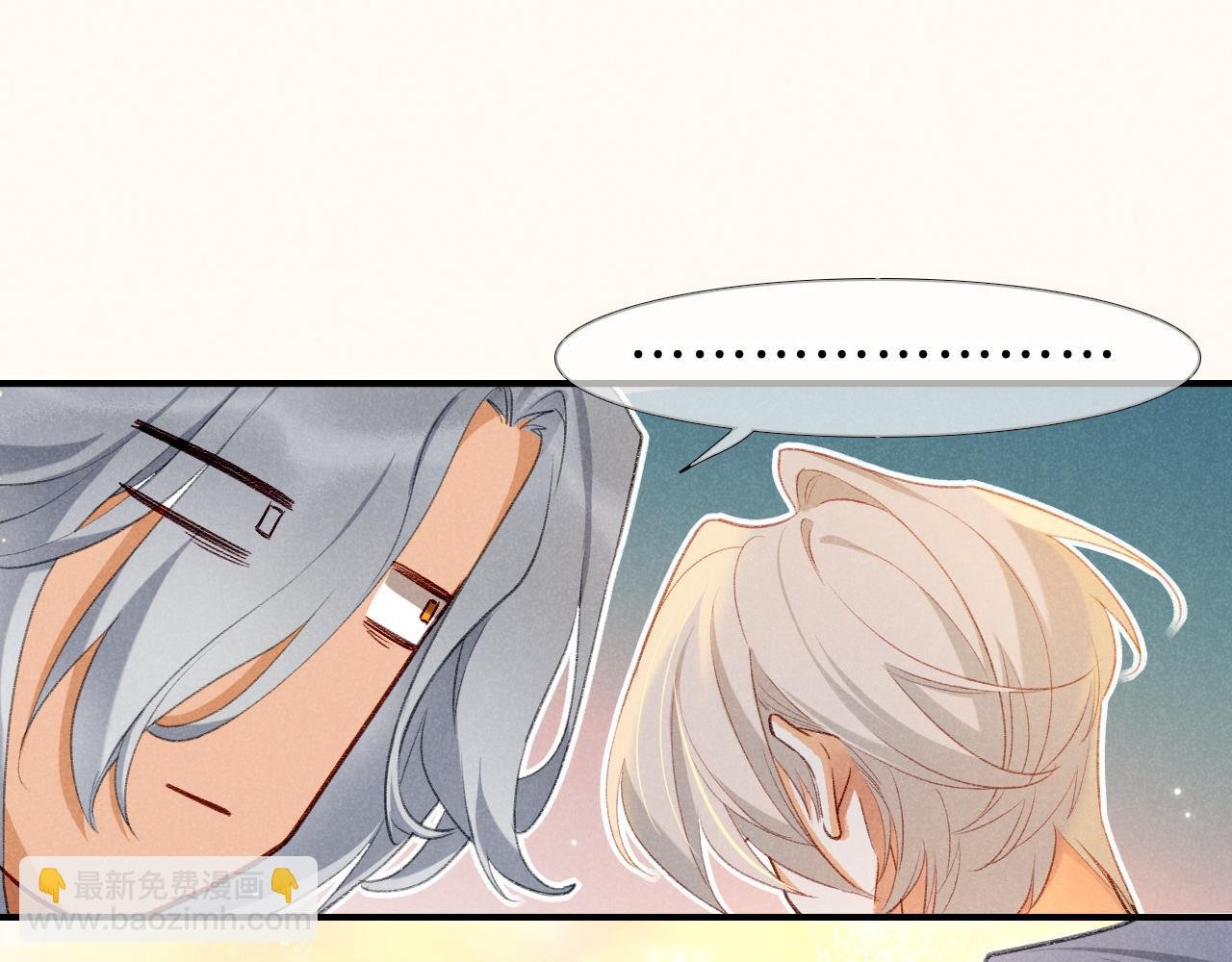 第47话 礼物