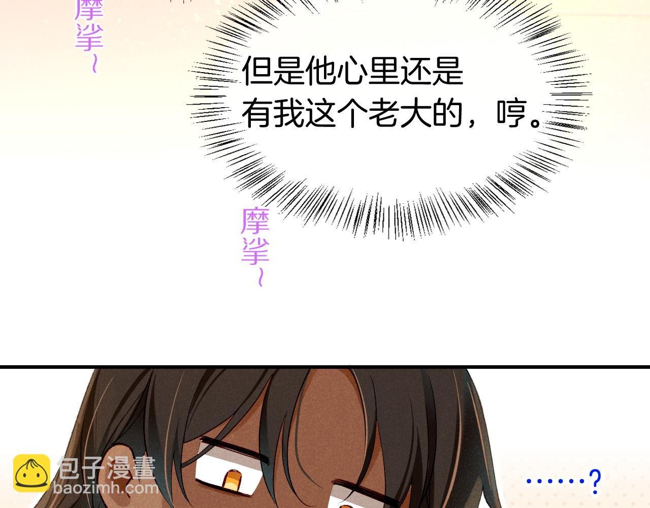 第47话 礼物