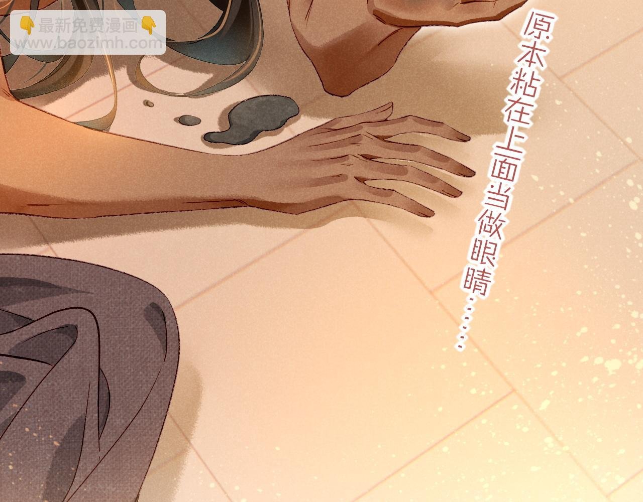 第47话 礼物