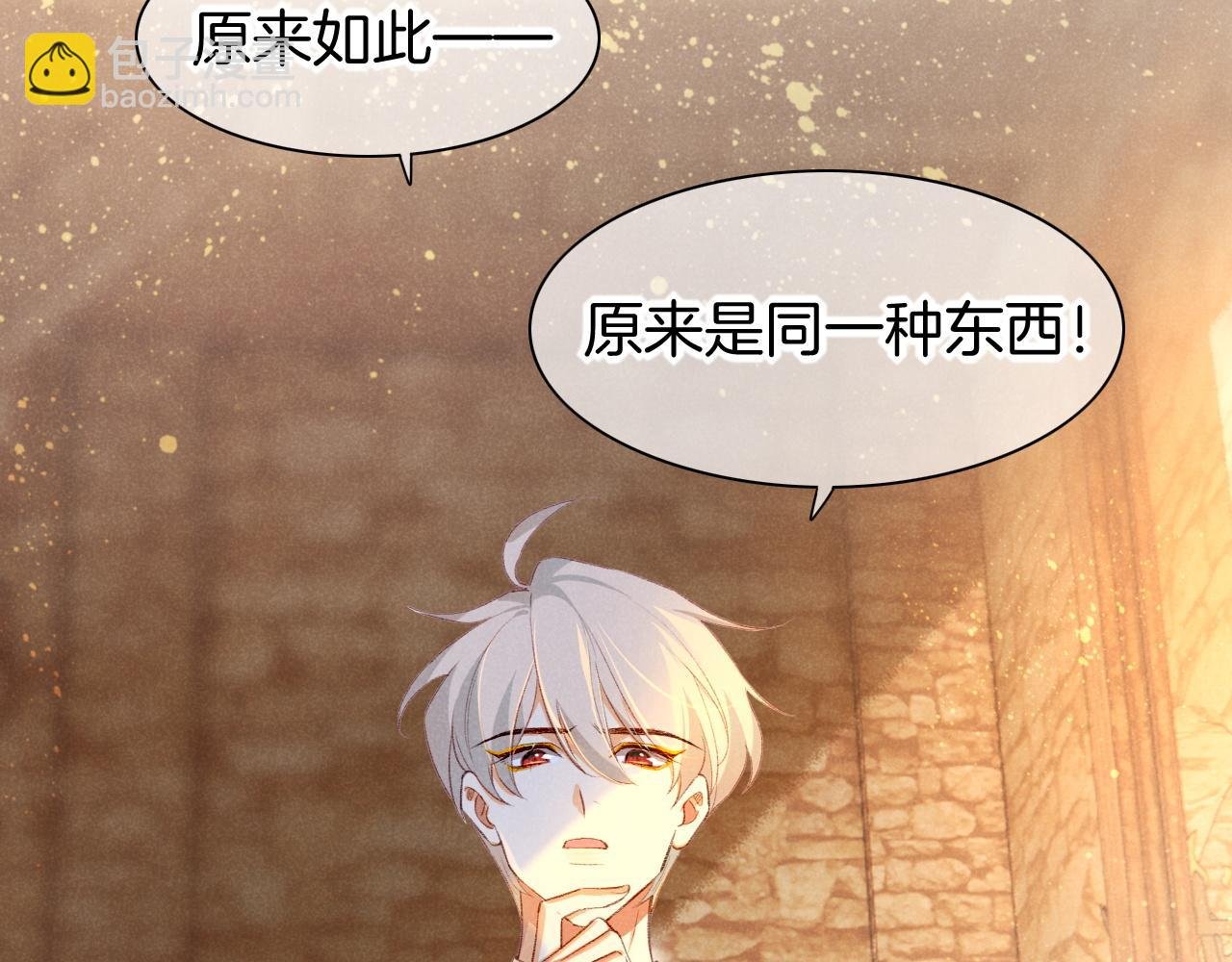 第47话 礼物