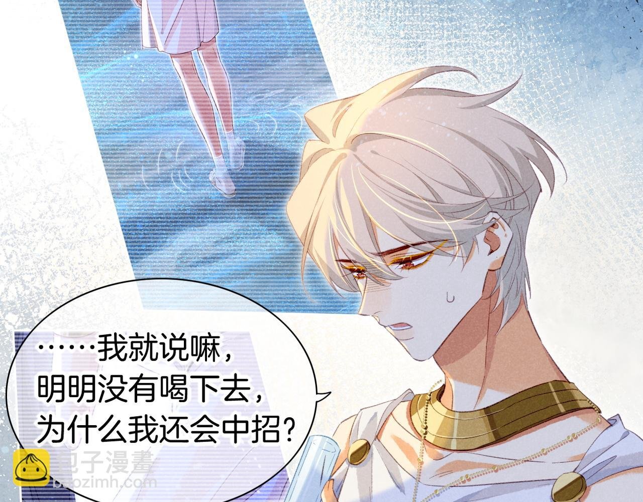 第47话 礼物
