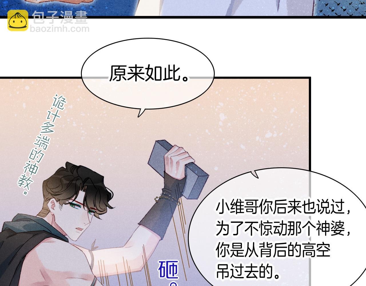 第47话 礼物