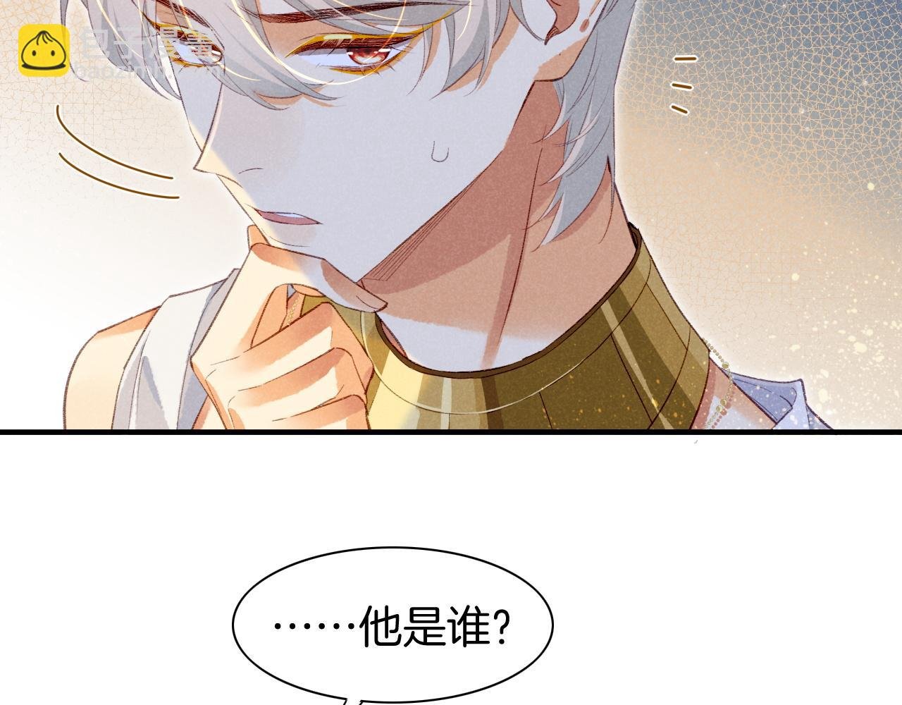第47话 礼物