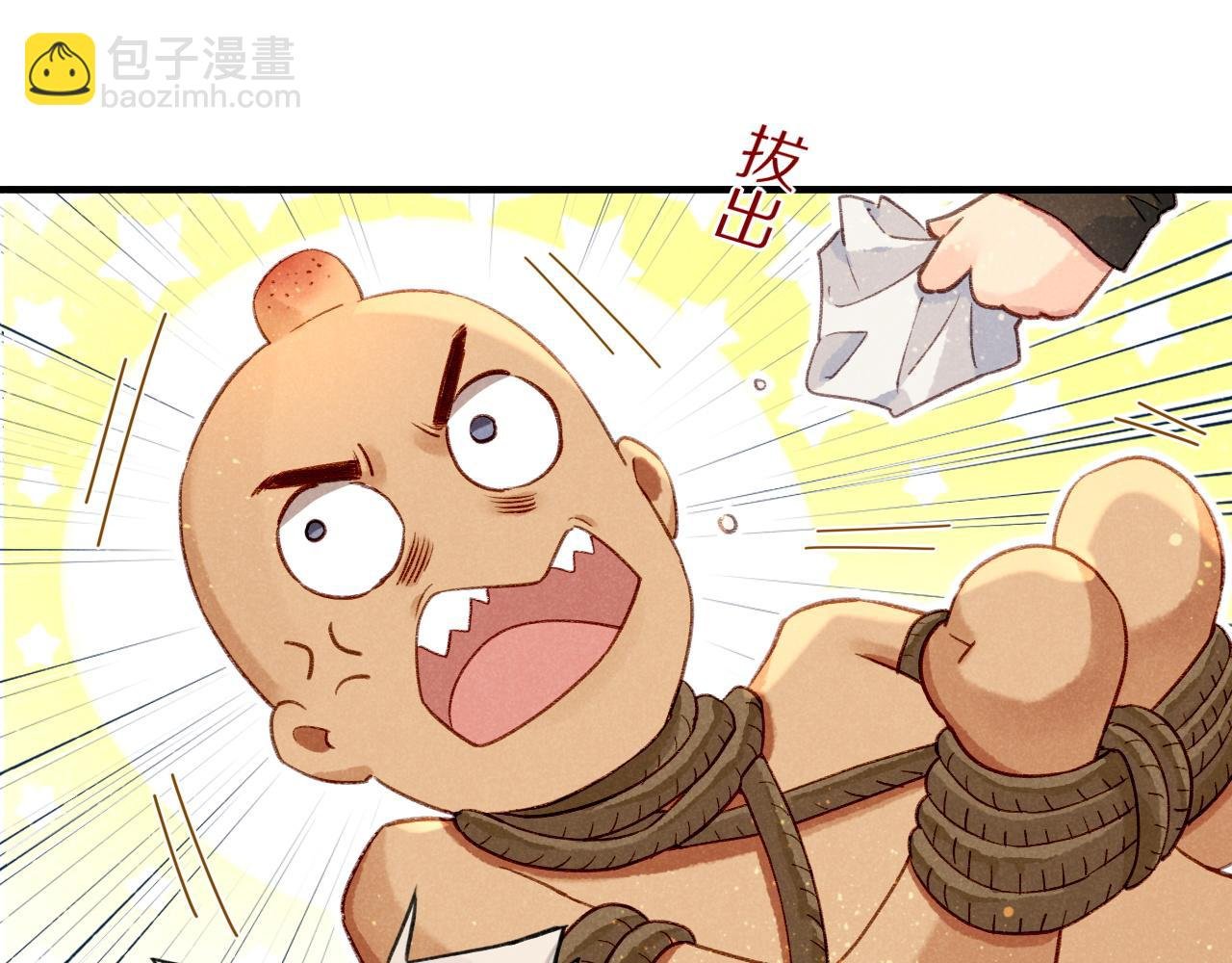 第47话 礼物
