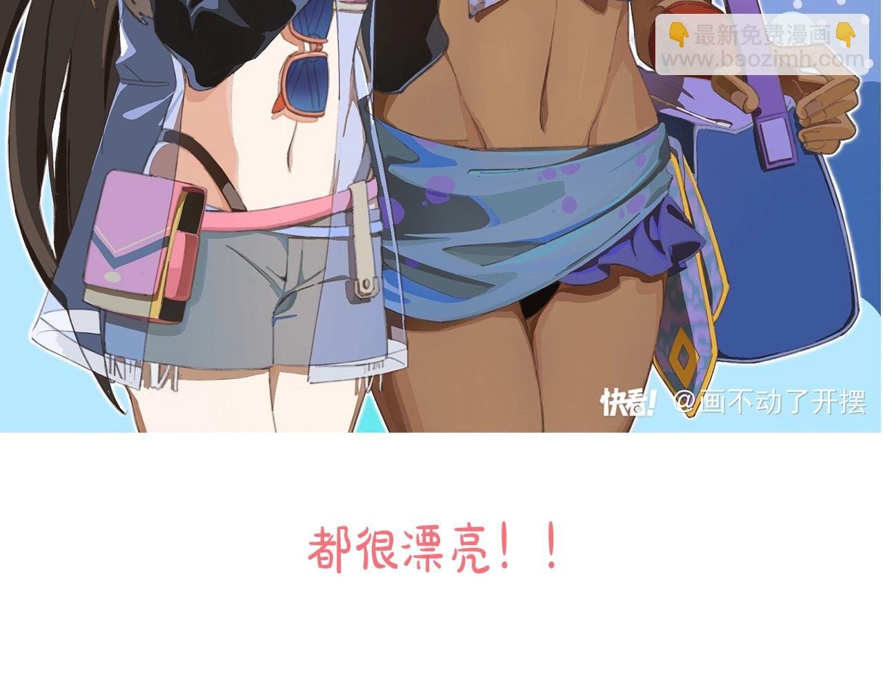 第11期 粉丝创作：同人图精选第②弹