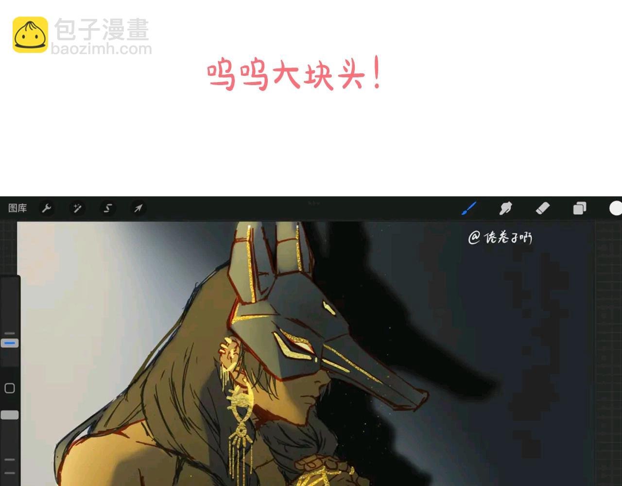 第11期 粉丝创作：同人图精选第②弹
