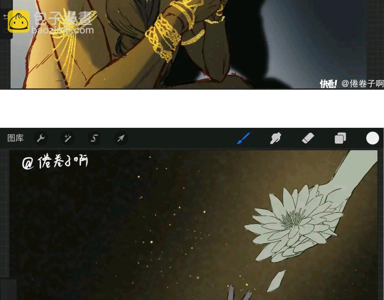 第11期 粉丝创作：同人图精选第②弹