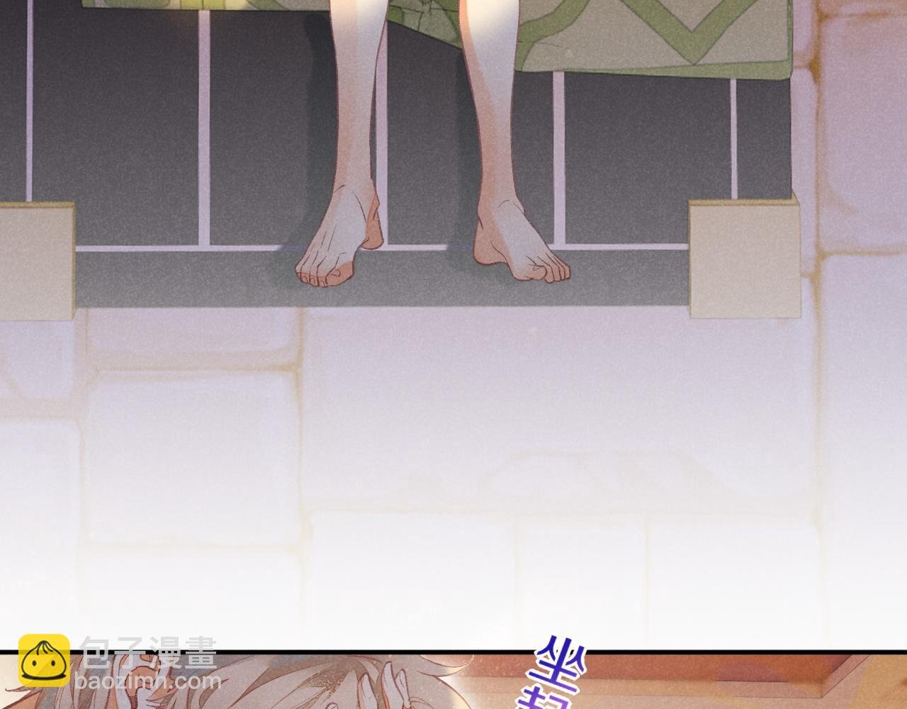 第6话 狐狸