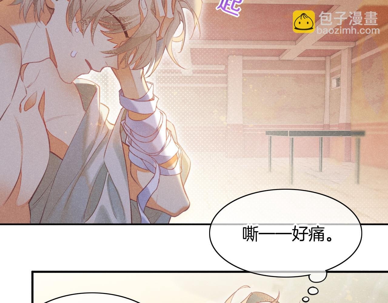 第6话 狐狸
