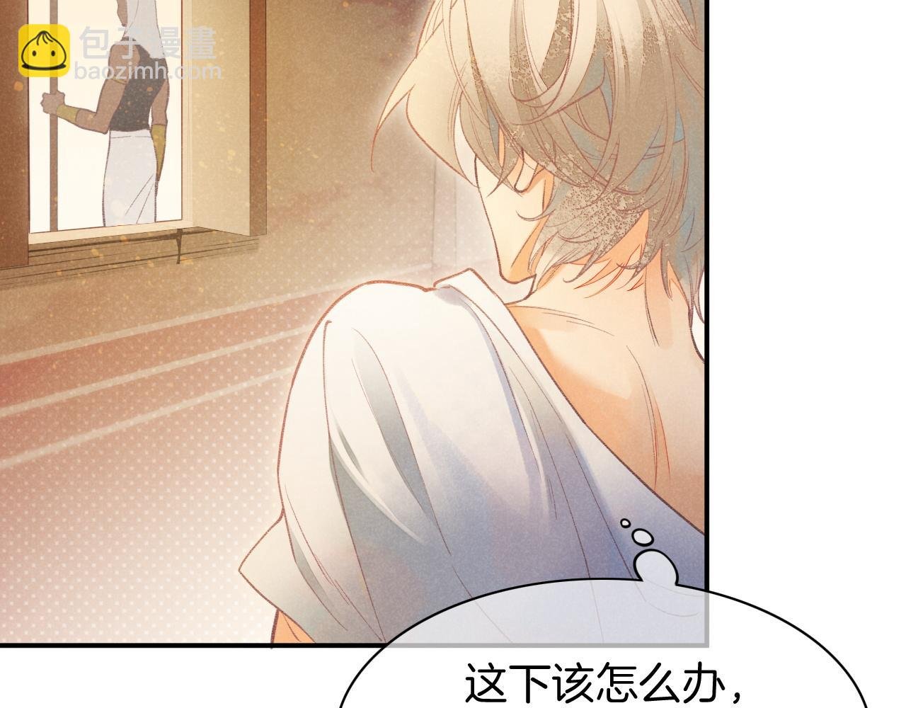 第6话 狐狸