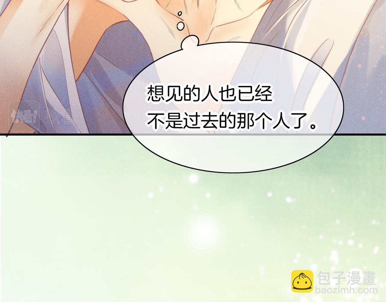 第6话 狐狸