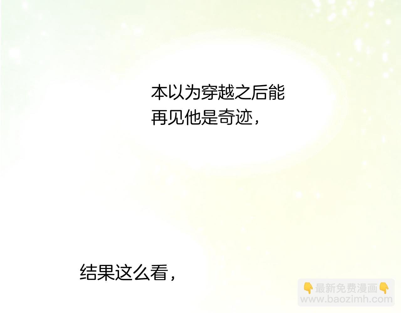 第6话 狐狸