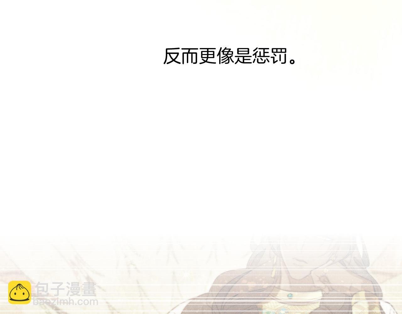 第6话 狐狸