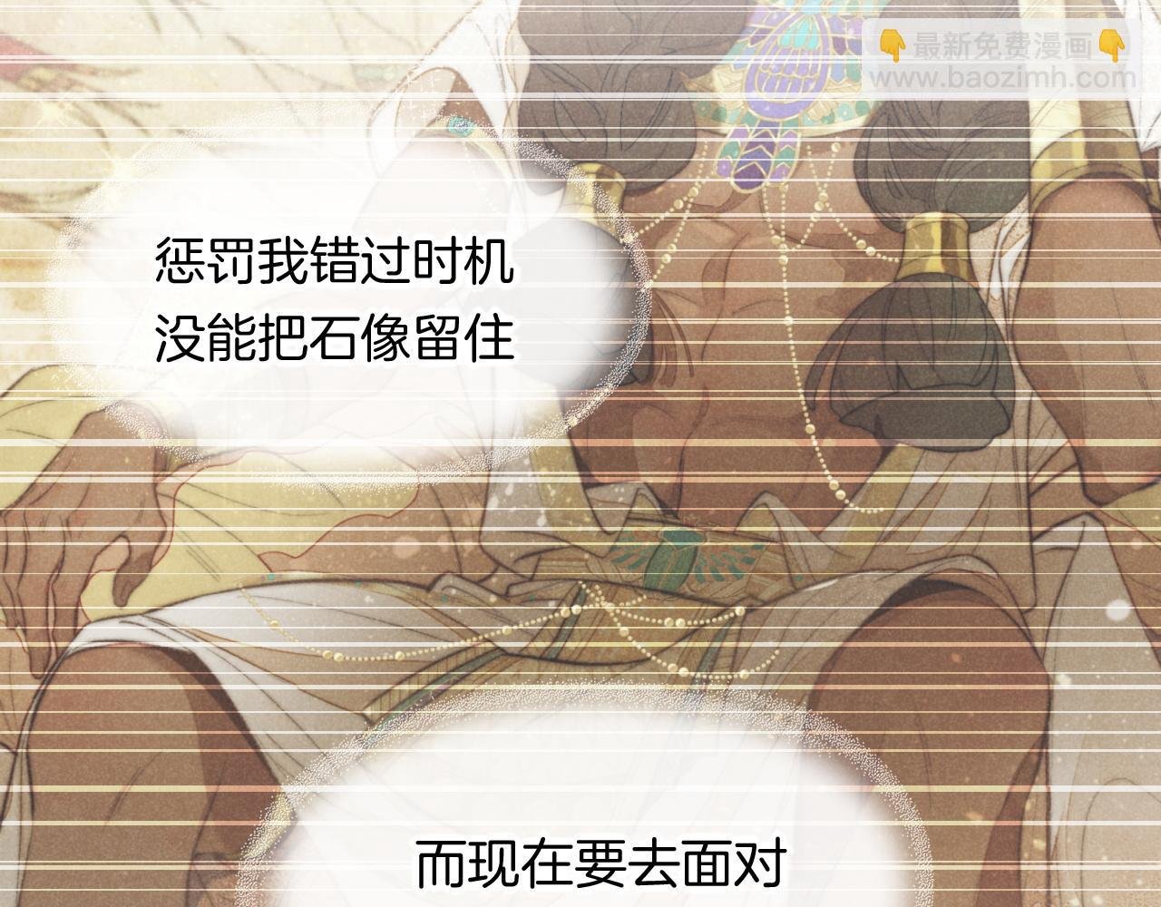 第6话 狐狸