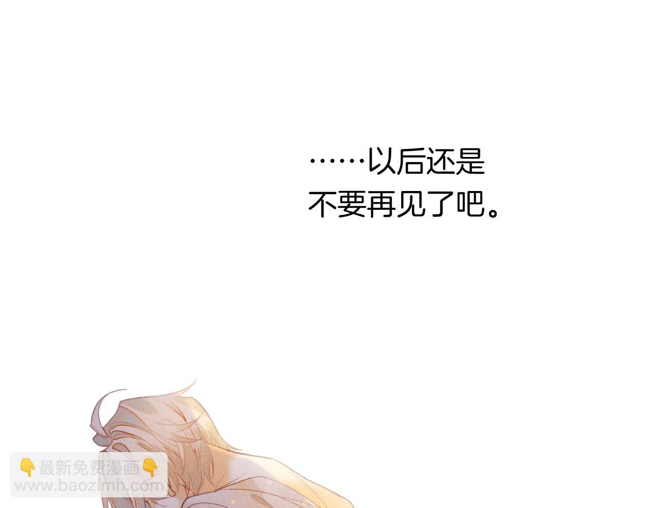 第6话 狐狸