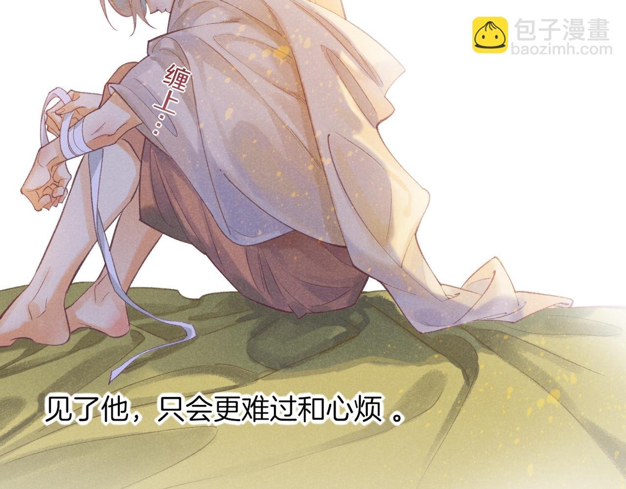 第6话 狐狸