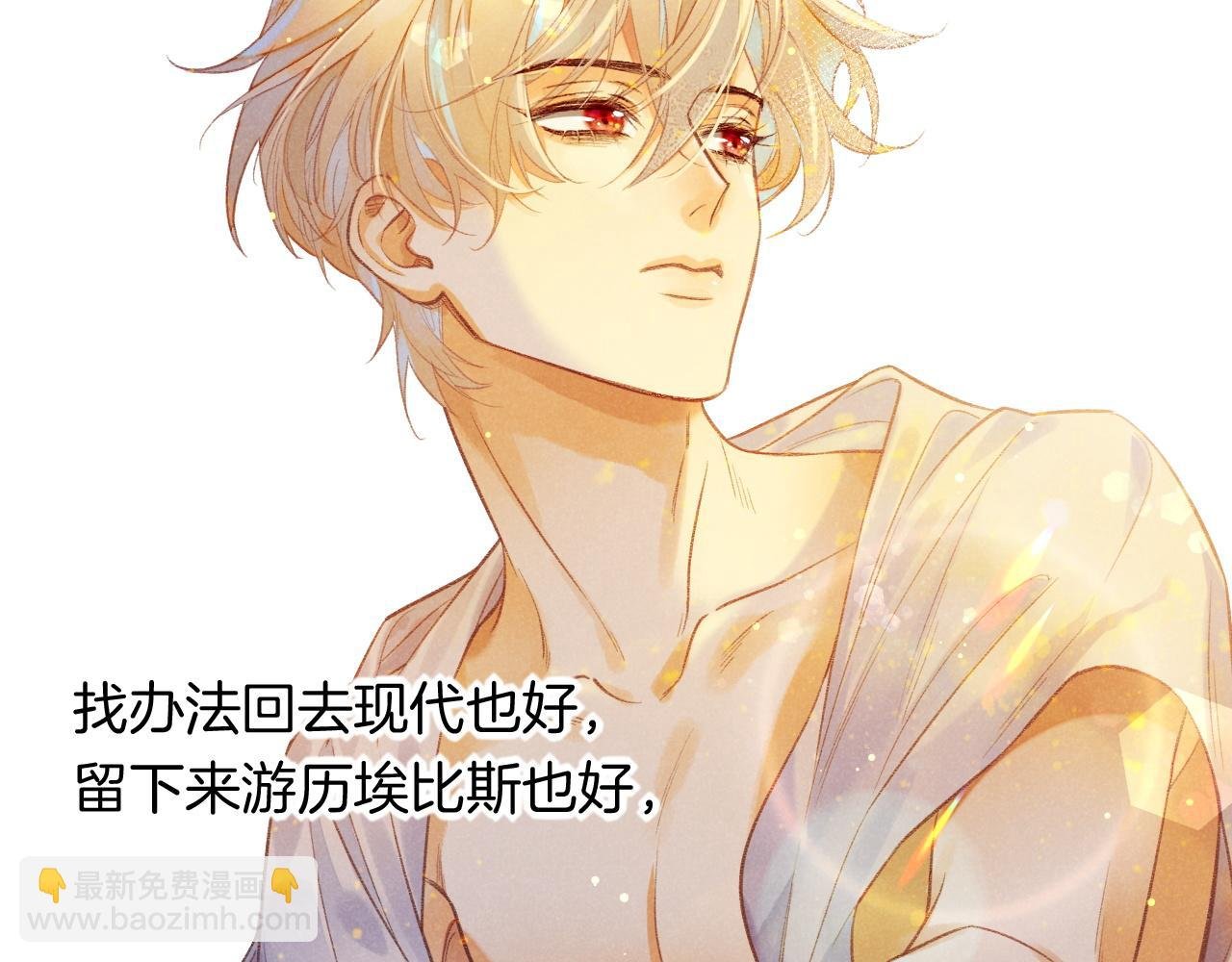 第6话 狐狸