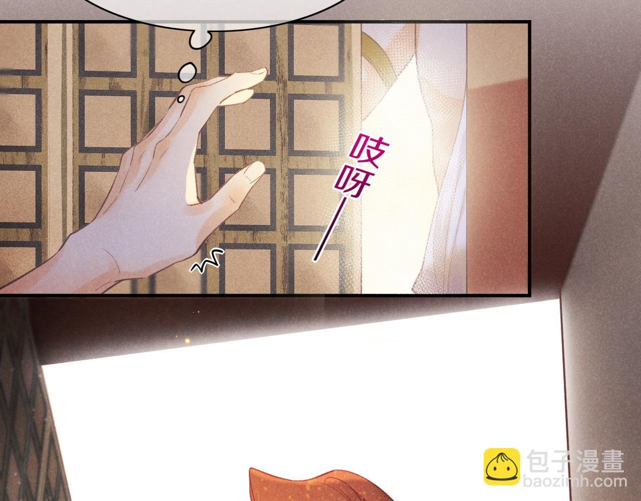 第6话 狐狸