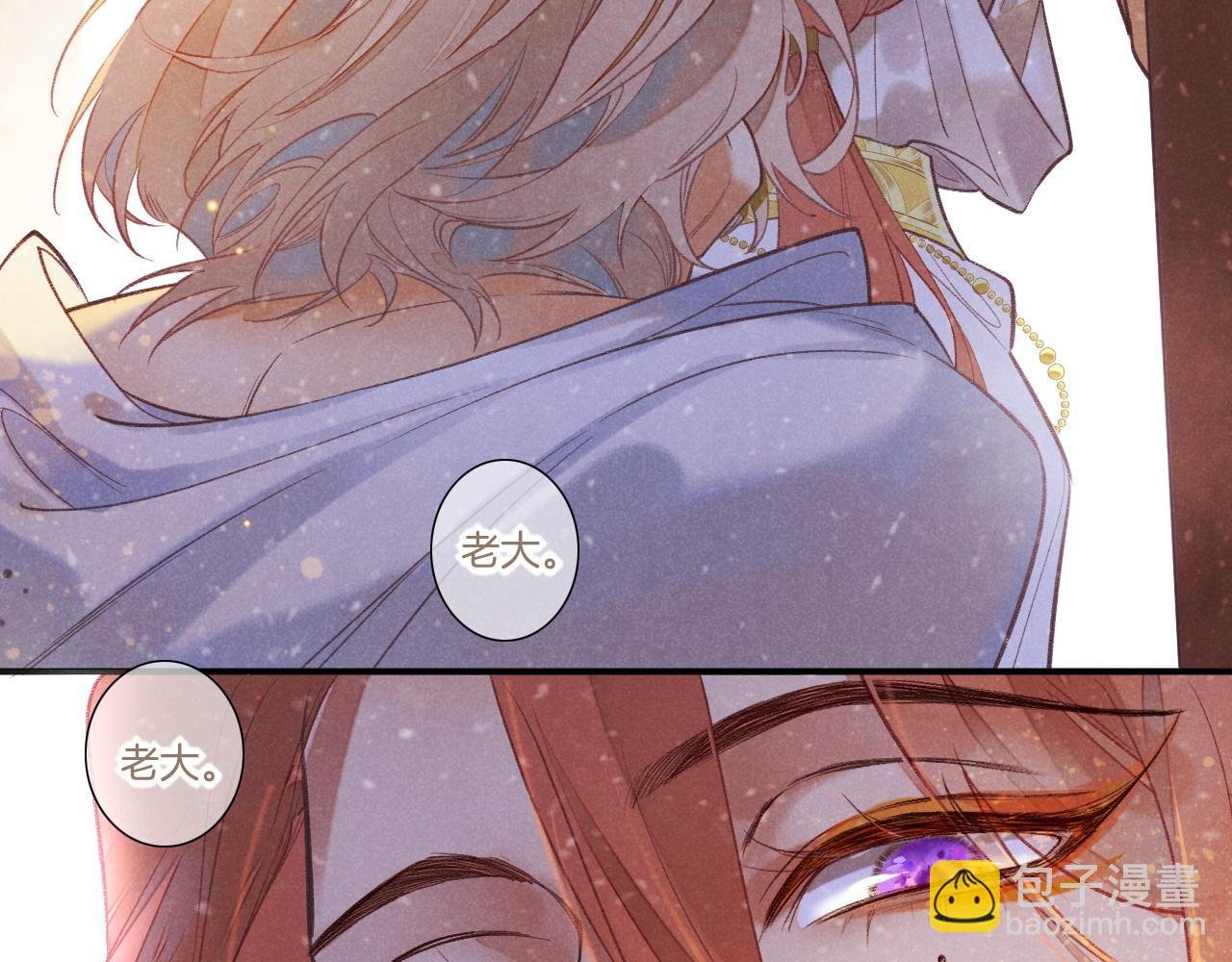 第6话 狐狸
