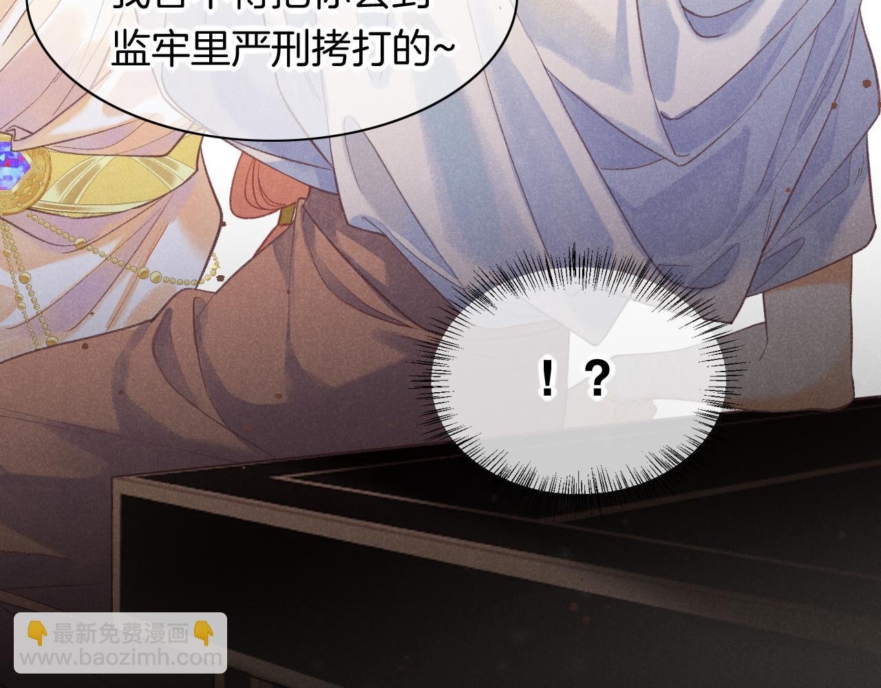 第6话 狐狸