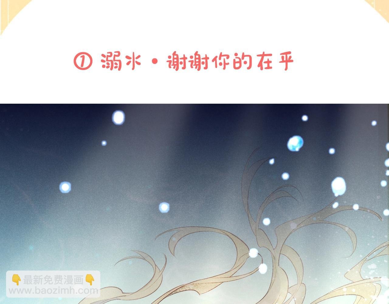第18期 粉丝福利：高清壁纸第二期
