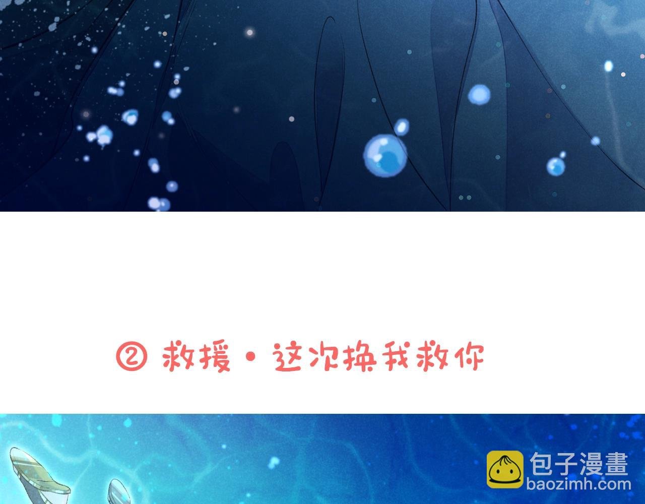 第18期 粉丝福利：高清壁纸第二期