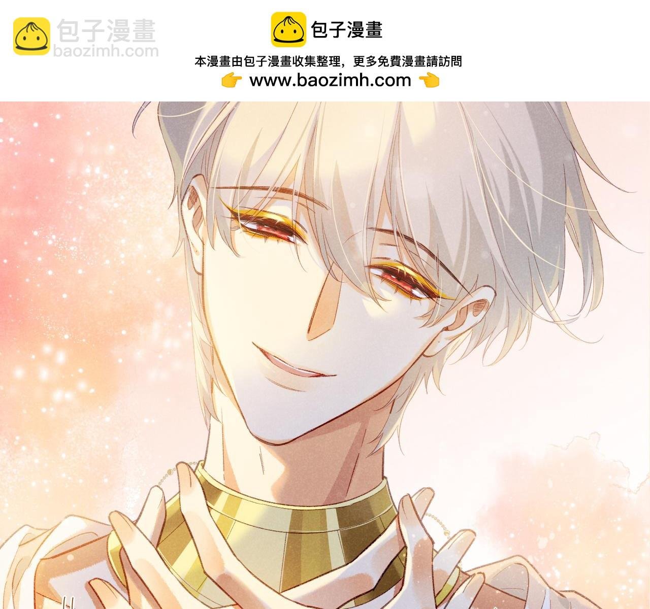 第50话 下不为例