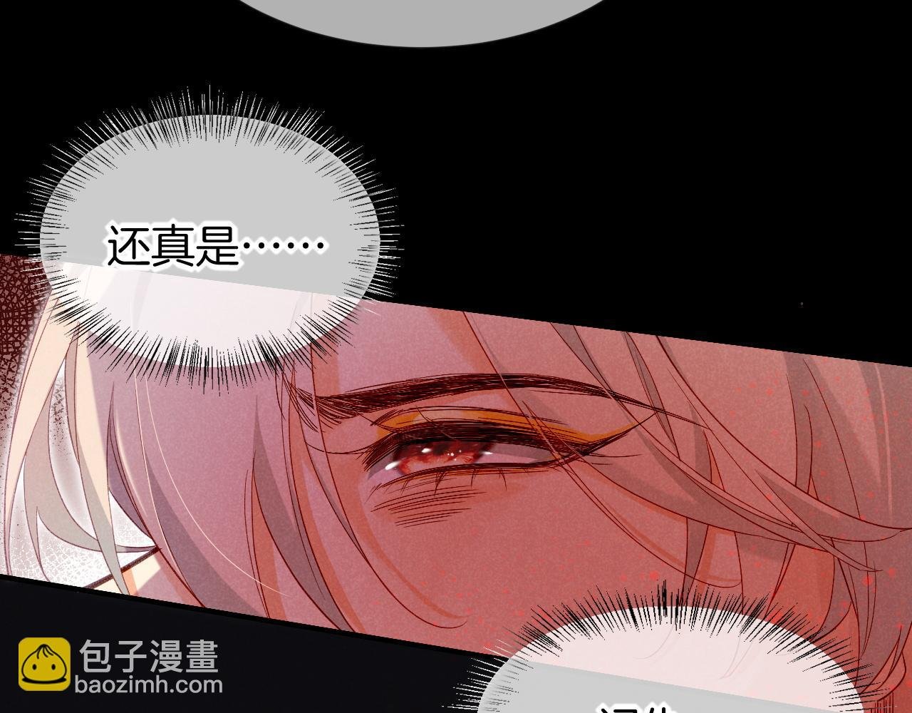 第50话 下不为例