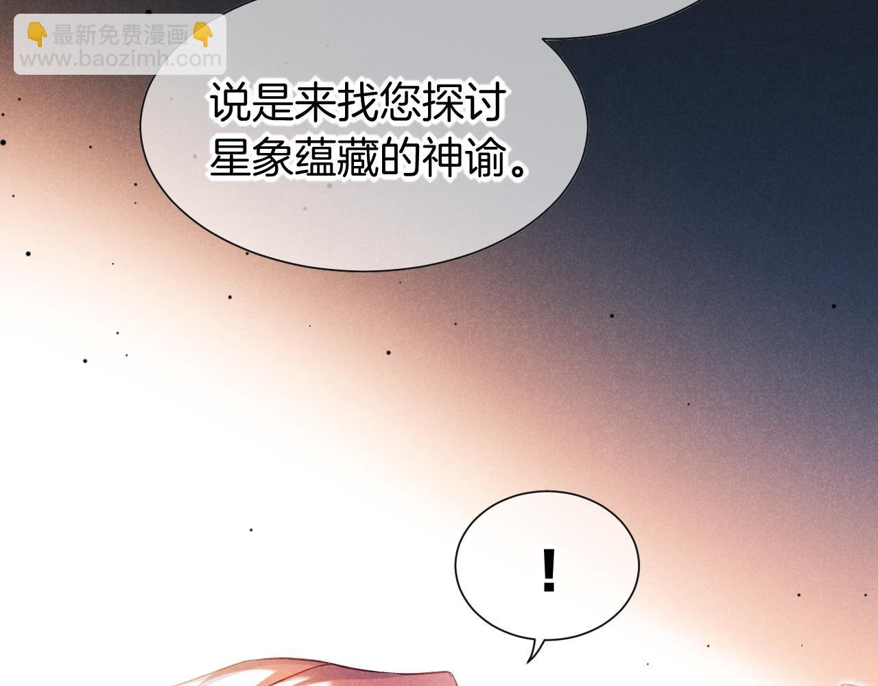 第50话 下不为例