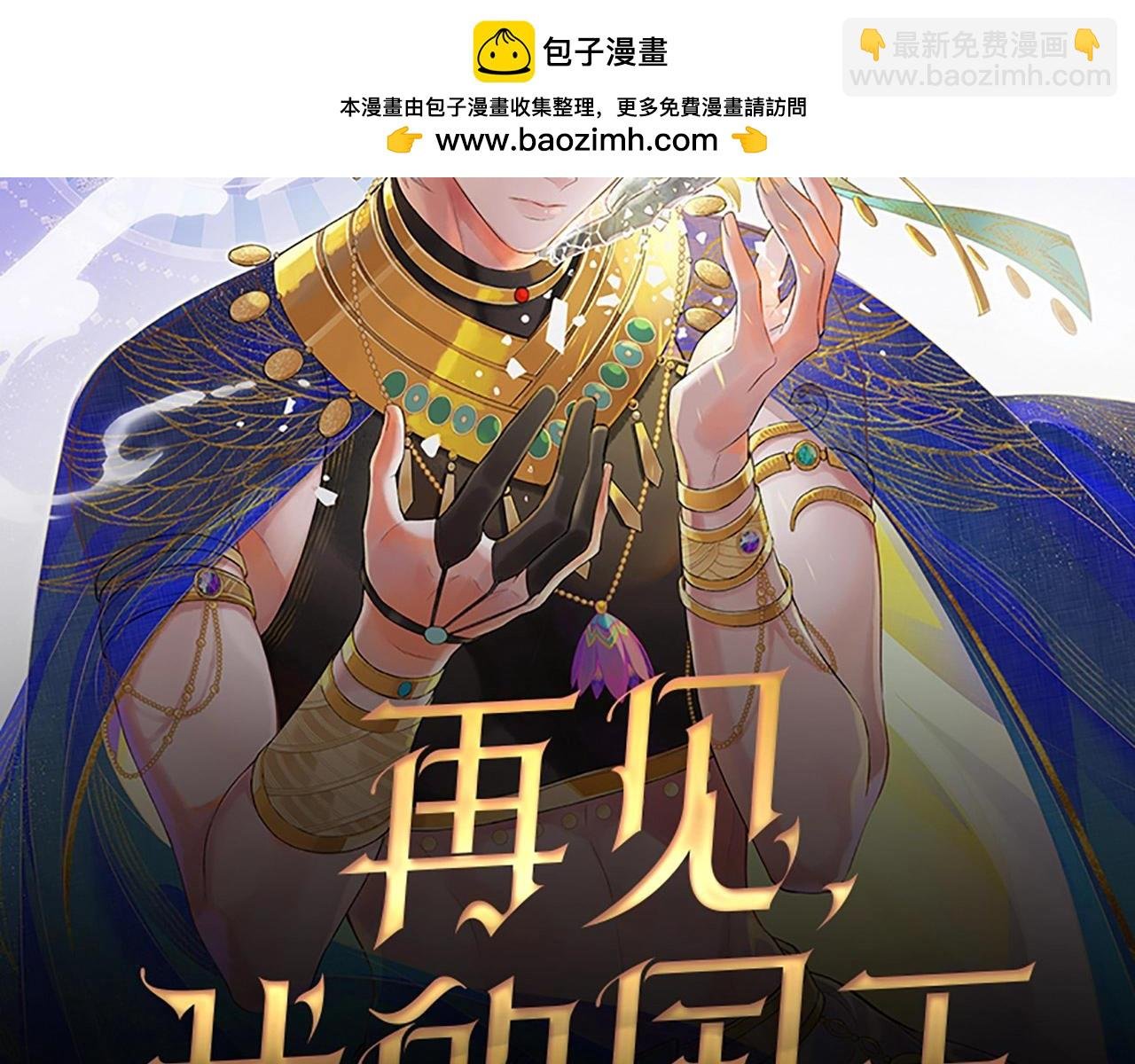 单行本来啦！