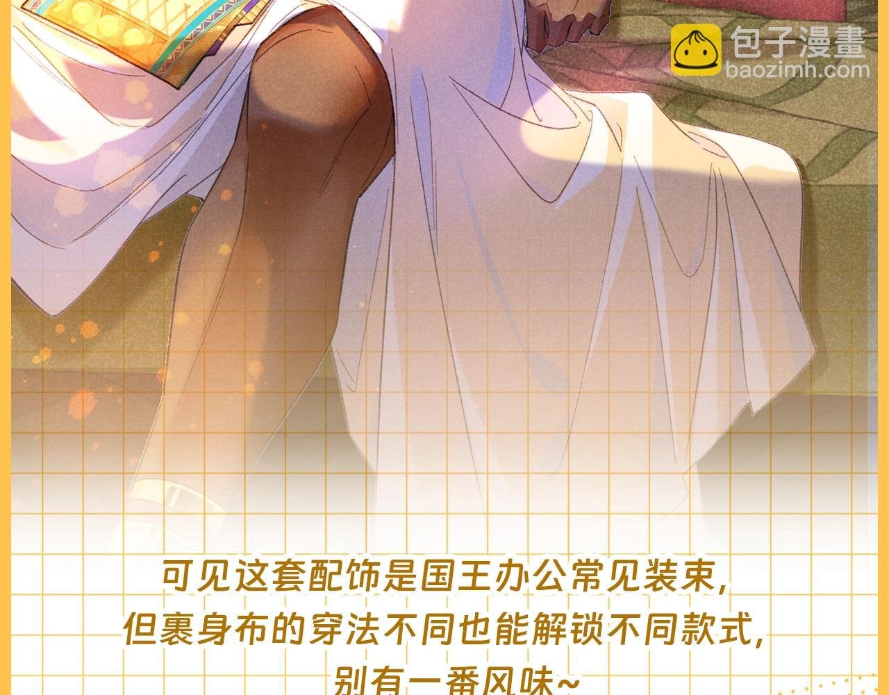 第21期 特别企划：奇迹弥弥的衣橱