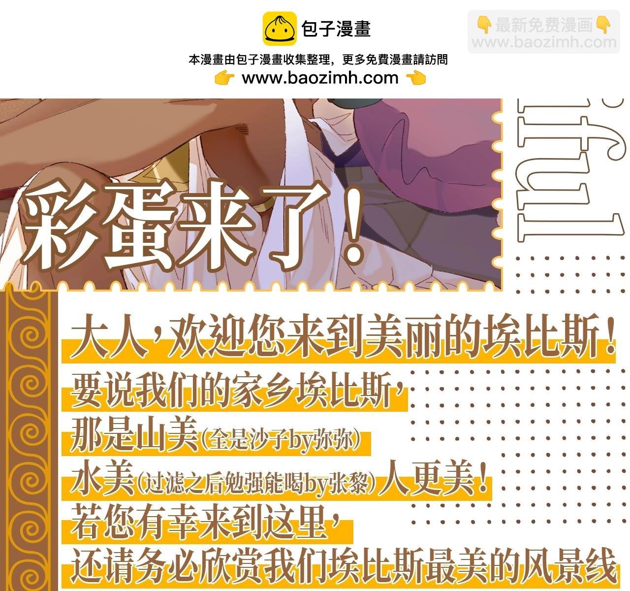 第22期 整活企划：埃比斯纯狱风美景全攻略