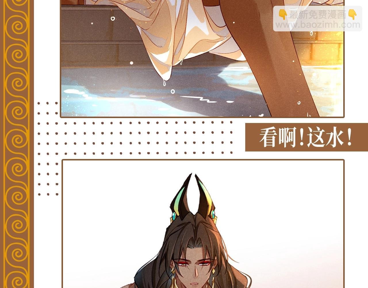 第22期 整活企划：埃比斯纯狱风美景全攻略