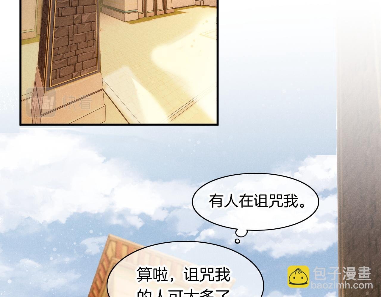 第7话 暴君