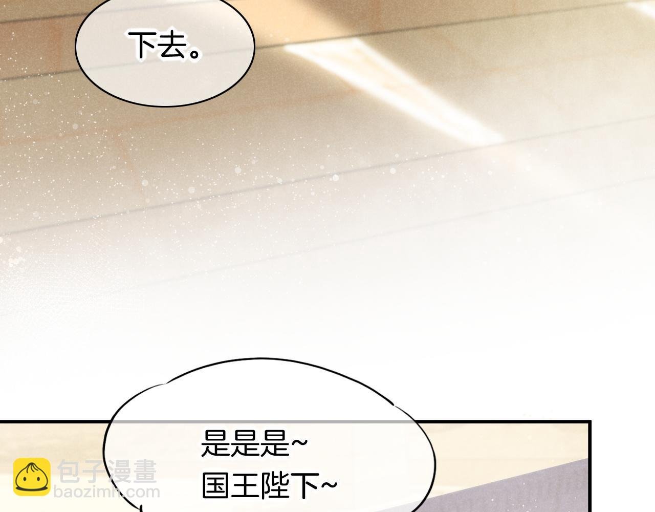 第7话 暴君