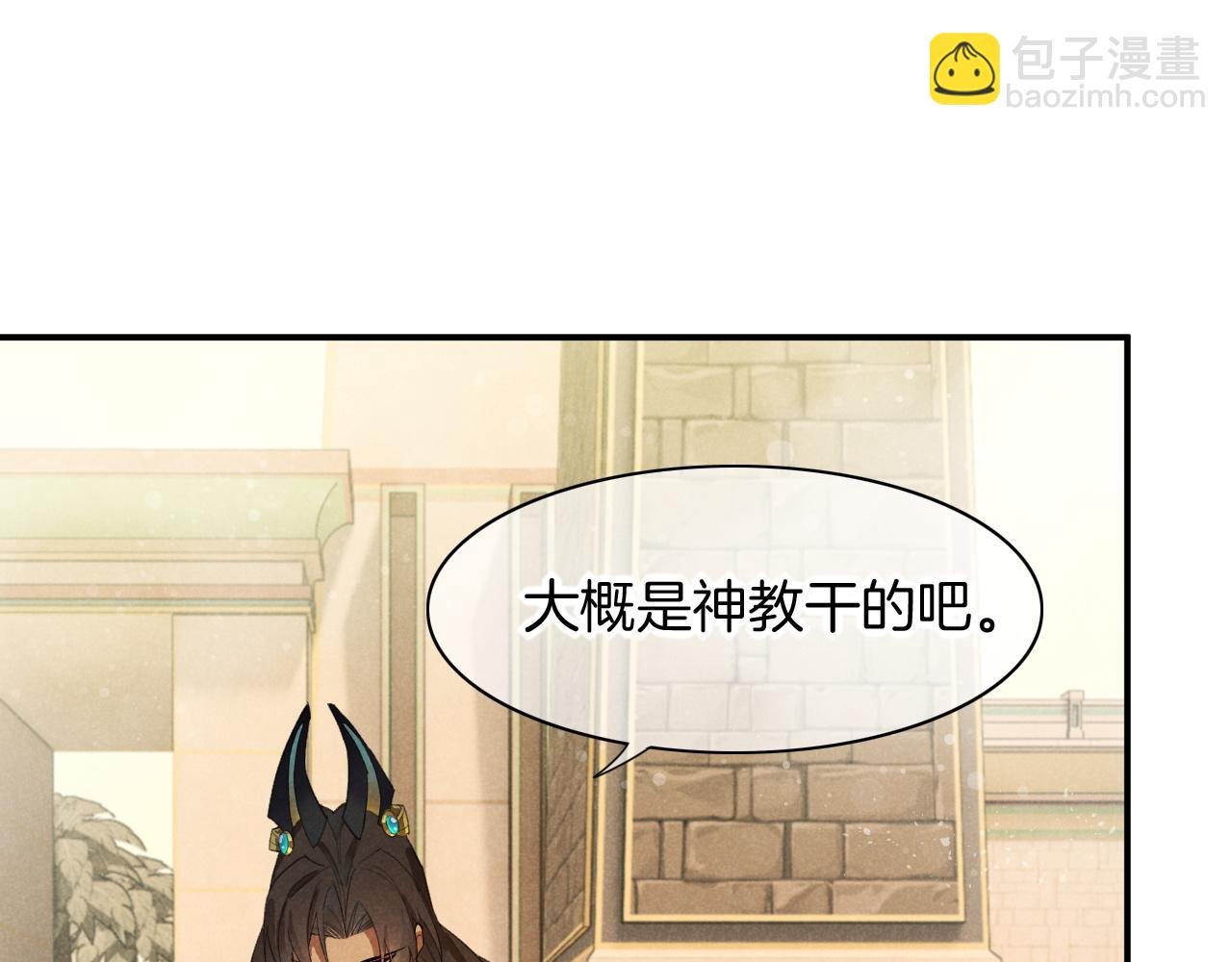 第7话 暴君