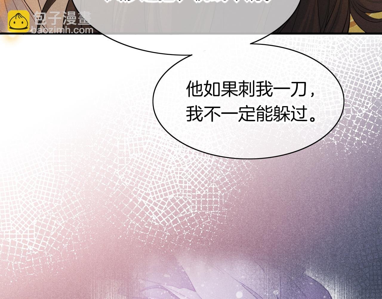 第7话 暴君