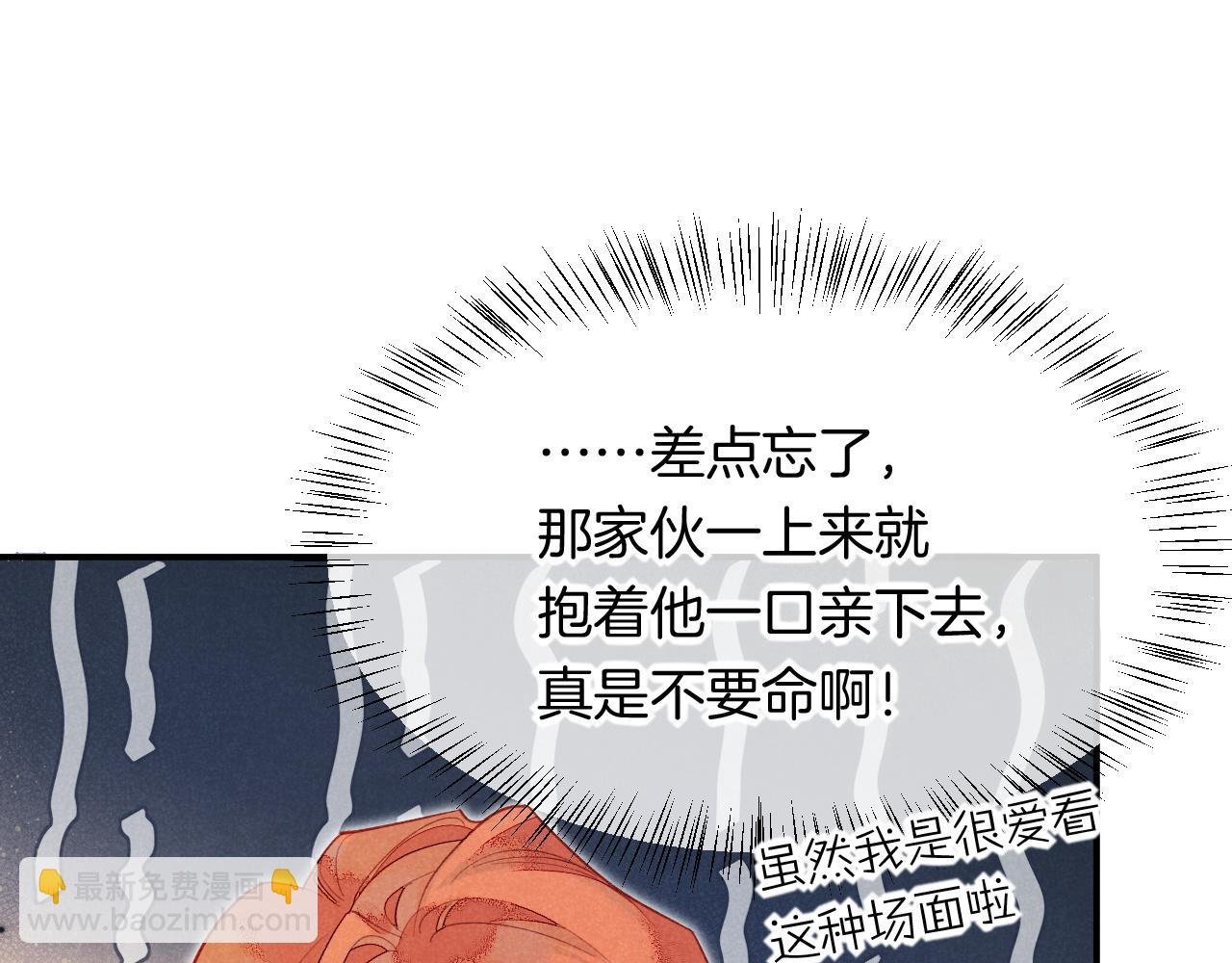 第7话 暴君