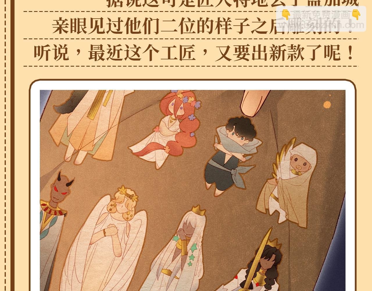第26期 埃比斯盲盒，你喜欢哪一款？