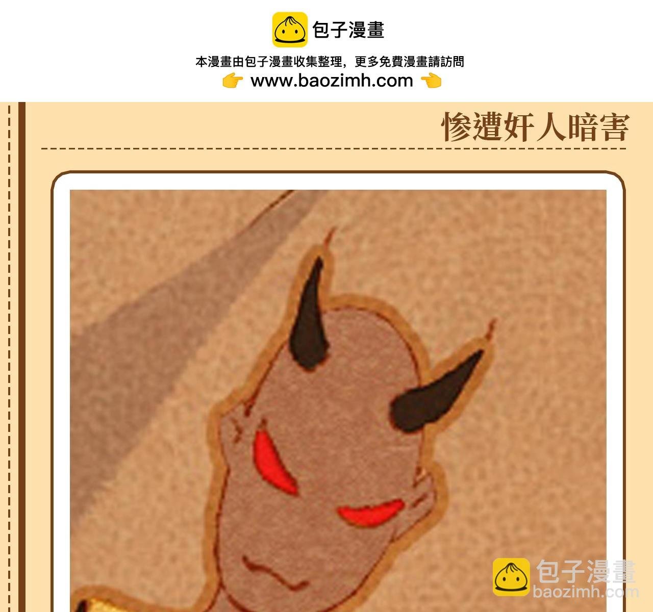 第26期 埃比斯盲盒，你喜欢哪一款？